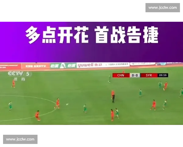 中国与叙利亚世界杯预选赛精彩对决将在上海体育场上演